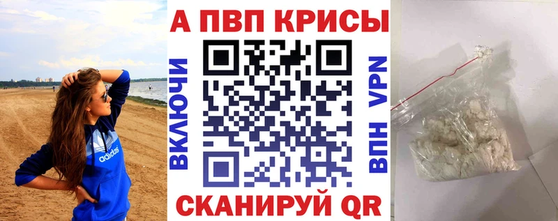 Купить  Дзержинский  Альфа ПВП крисы CK 