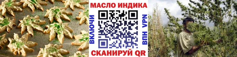 Купить  Дзержинский  Cannafood конопля 