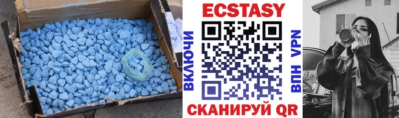 ЭКСТАЗИ ешки  Купить где  Дзержинский 