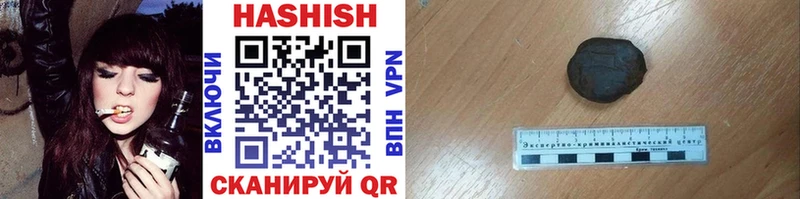 Купить  Дзержинский  ГАШИШ гашик 