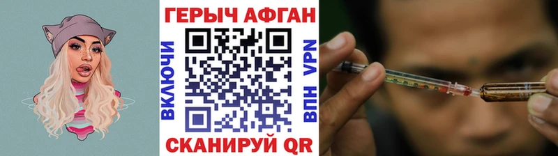 Героин белый Дзержинский