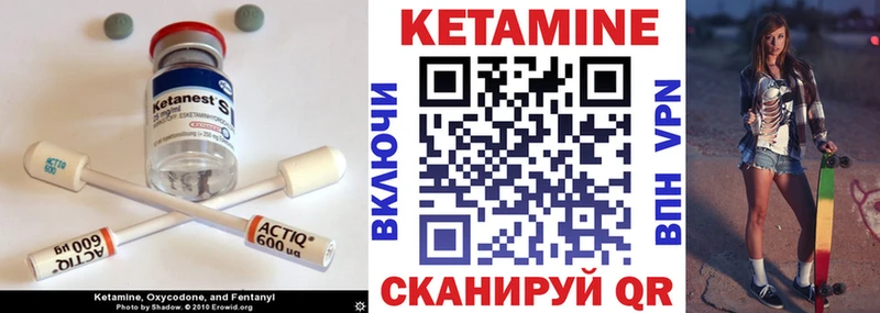 Купить закладки  Дзержинский  Кетамин VHQ 