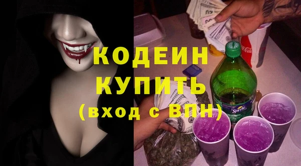 кристаллы Нязепетровск