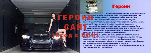 кристаллы Нязепетровск