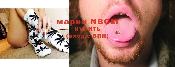 мефедрон Новодвинск