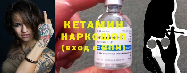 дживик Валуйки
