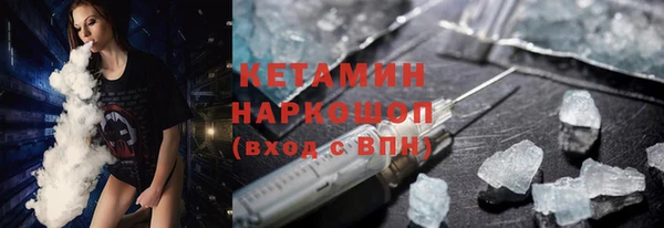 кристаллы Нязепетровск