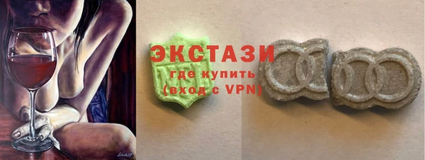 кристаллы Нязепетровск