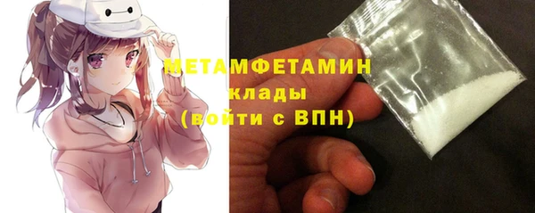 мефедрон Новодвинск