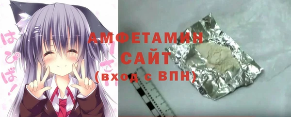 кристаллы Нязепетровск