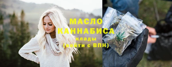 молекула духа Новокубанск