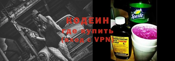 мефедрон Новодвинск