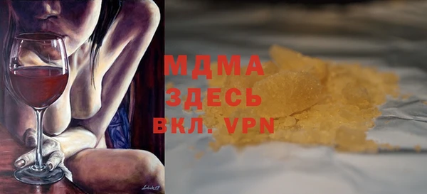 марихуана Новозыбков