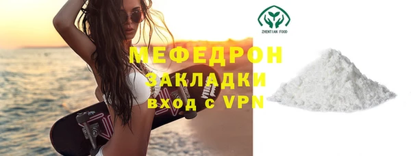 марихуана Новозыбков