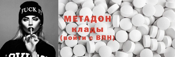 амфетамин Нягань