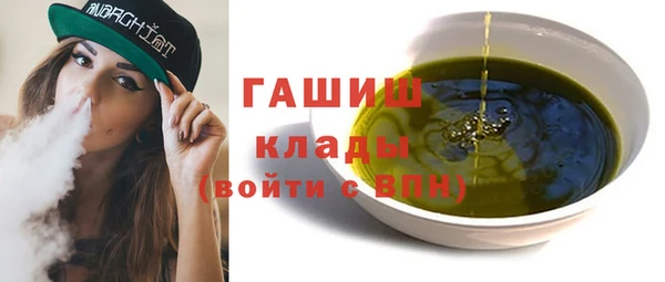 кристаллы Нязепетровск