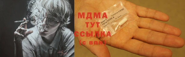 молекула духа Новокубанск