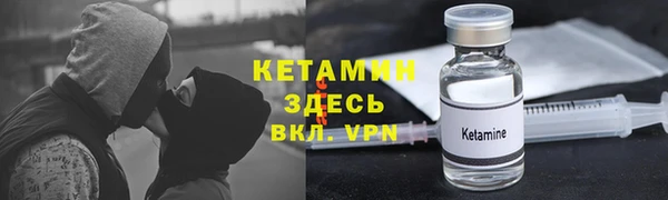 марихуана Новозыбков