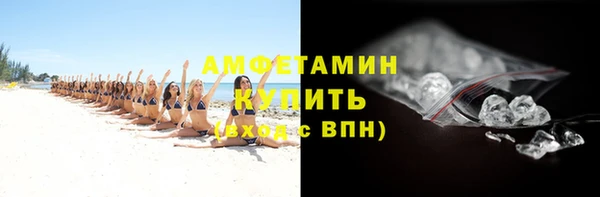 амфетамин Нягань