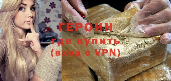 амфетамин Нягань