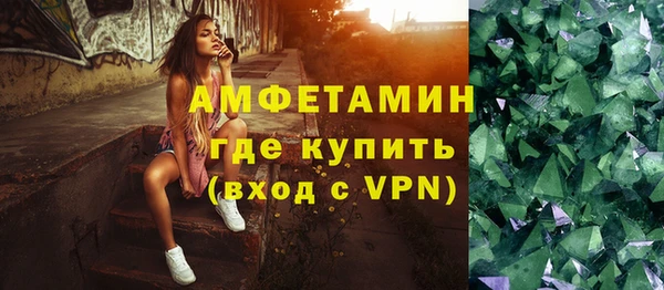 марихуана Новозыбков