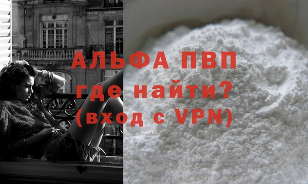 марихуана Новозыбков