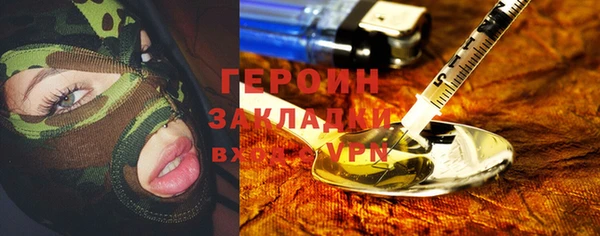 амфетамин Нягань