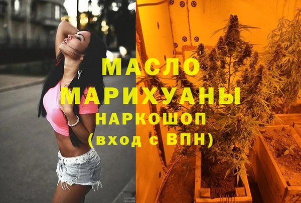 молекула духа Новокубанск