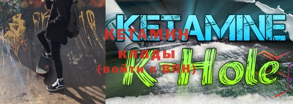 мефедрон Новодвинск