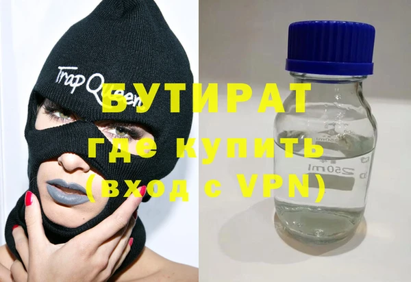 мефедрон Новодвинск