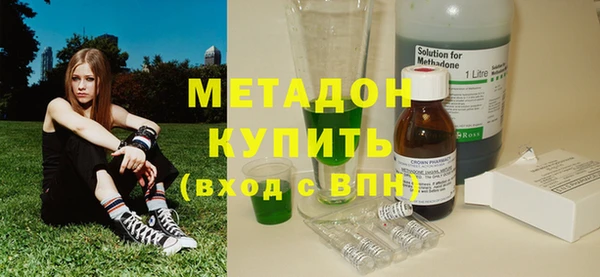 мефедрон Новодвинск
