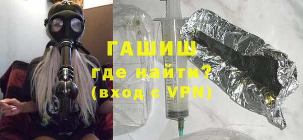 мефедрон Новодвинск