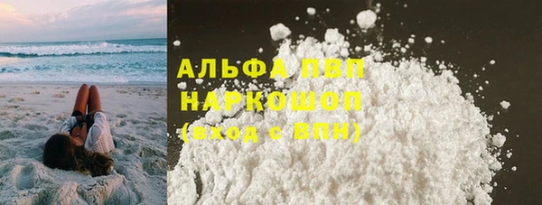 марихуана Новозыбков