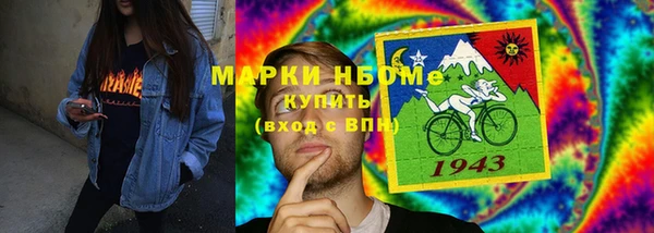 марихуана Новозыбков