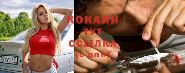 мефедрон Новодвинск