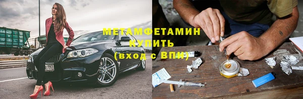 кристаллы Нязепетровск