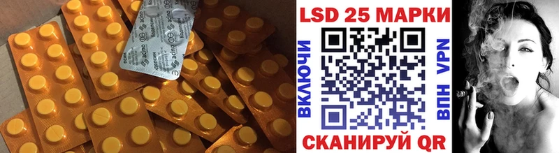 LSD-25 экстази кислота  Купить где  Дзержинский 
