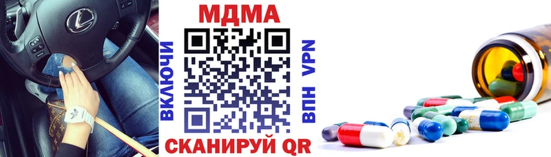 Купить  Дзержинский  МДМА VHQ 