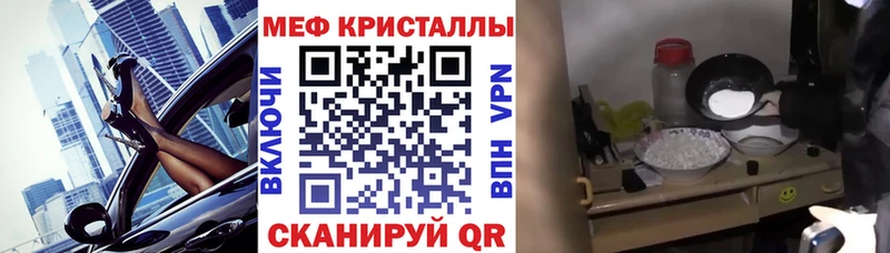 Купить где  Дзержинский  МЯУ-МЯУ 4 MMC 