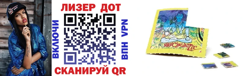Наркотические марки 1,5мг  Купить где  Дзержинский 