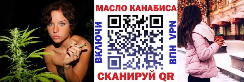 ТГК гашишное масло  Купить  Дзержинский 