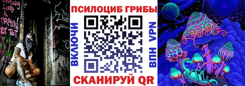 Галлюциногенные грибы мицелий  Купить где  Дзержинский 
